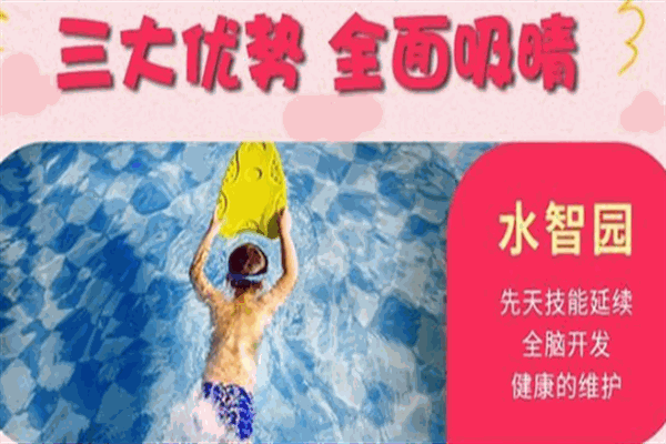 自家宝贝母婴生活馆