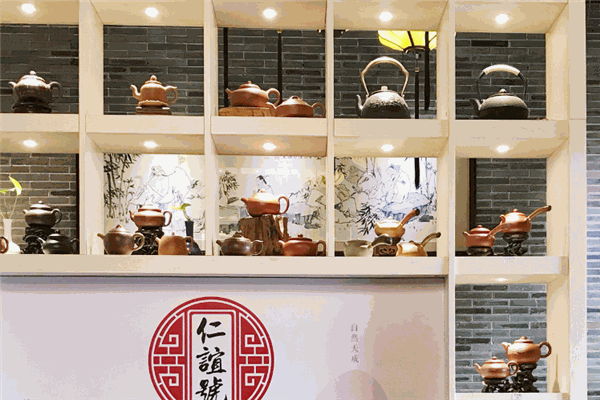 仁谊茶叶加盟