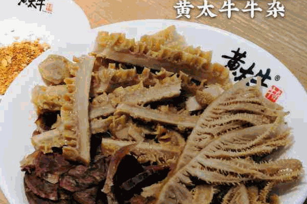 黄太牛牛杂面