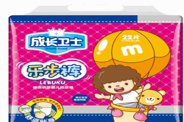 成长卫士纸尿裤