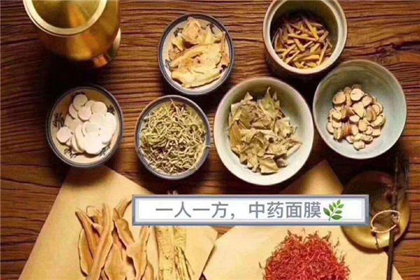土家本草中药面膜加盟
