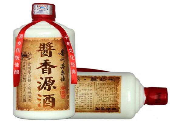 酱香源白酒