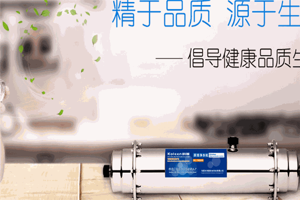 科菱净水科技加盟