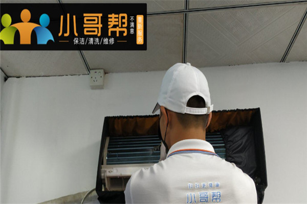 小哥帮家政加盟