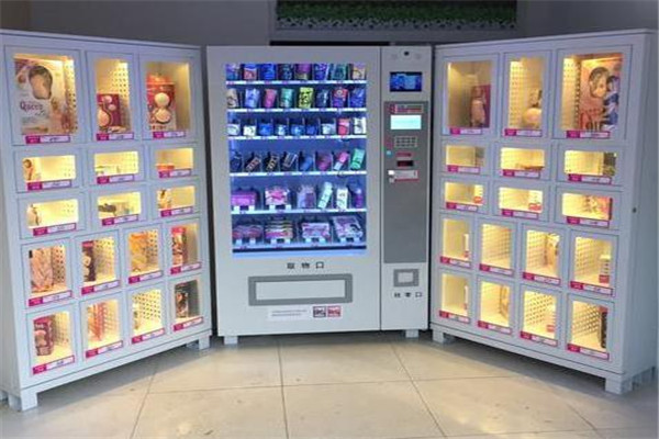 暖春电子成人用品自动售货机