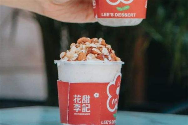 花甜李记奶茶