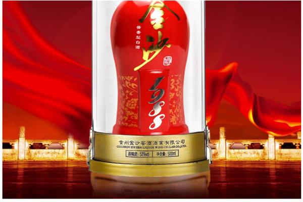 金沙窖酒酒业