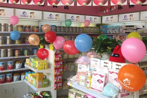 哈尼宝贝母婴店