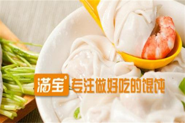 瞒宝馄饨加盟