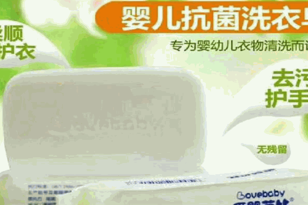 爱婴芭比母婴护理用品