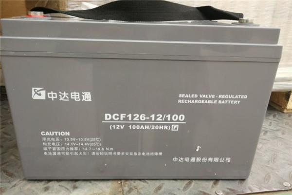 中达电通蓄电池加盟