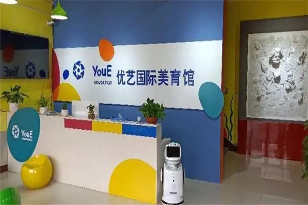 优艺美育加盟