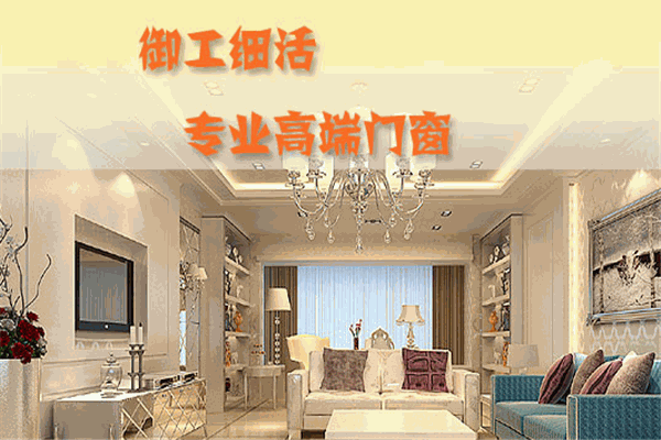 派美瑞门窗加盟