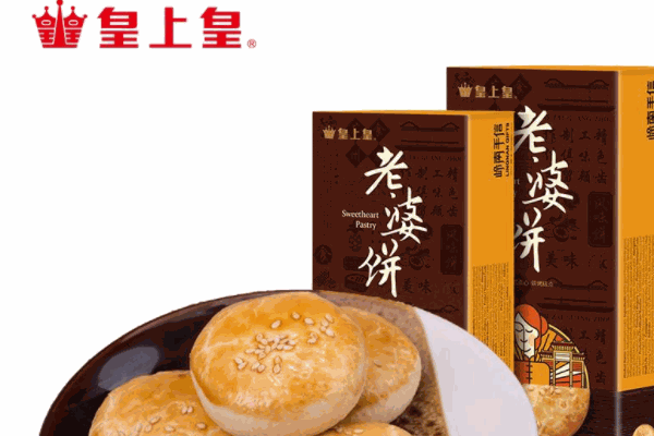 皇上皇休闲食品加盟