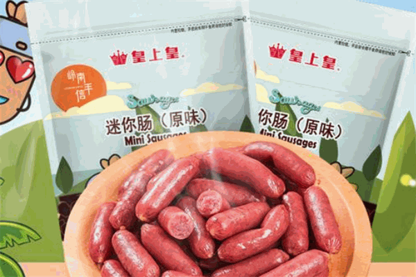 皇上皇休闲食品加盟