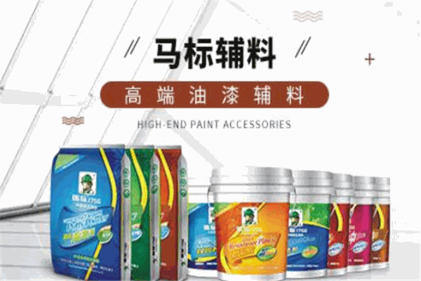 马标辅料加盟