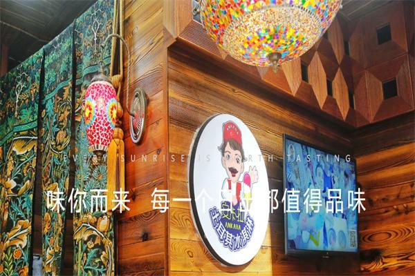 安卡拉土耳其冰淇淋
