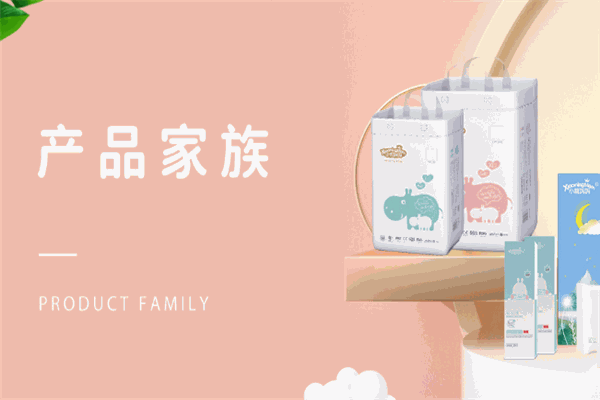 小茗妈妈纸尿裤加盟