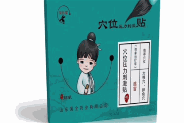 荣钰堂加盟