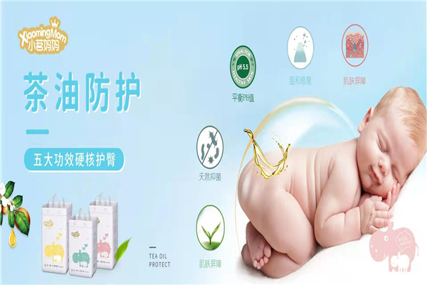 小茗妈妈纸尿裤加盟