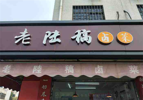 美味多样，品种丰富