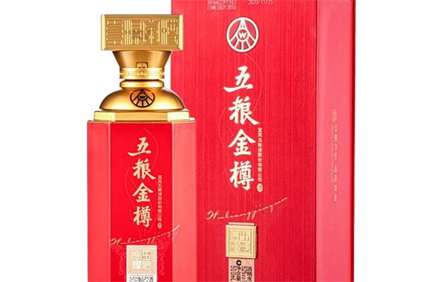 金尊酒