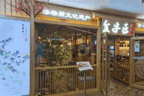 全牛匠川小馆加盟
