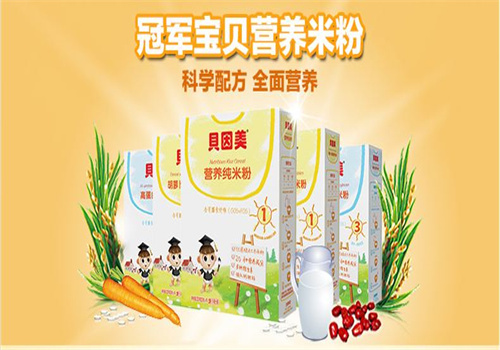 贝因美米粉