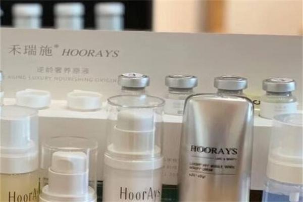 禾瑞施化妆品