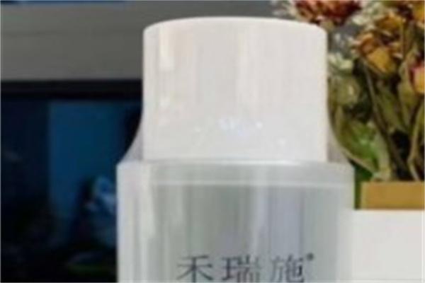 禾瑞施化妆品