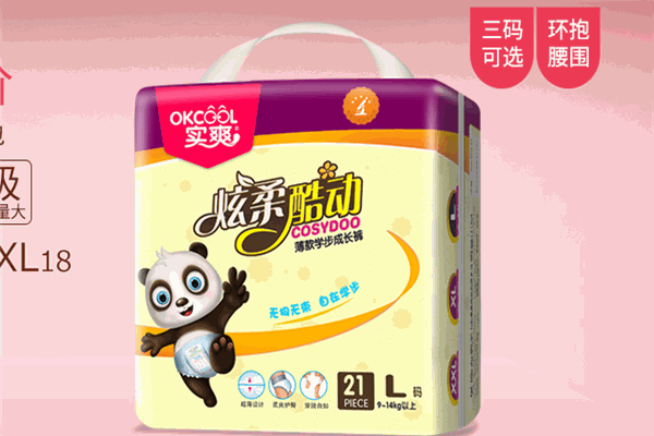 实爽纸尿裤加盟