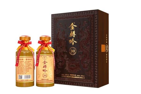 金尊酒
