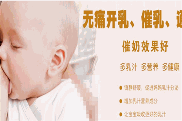 安吉儿母婴专护中心