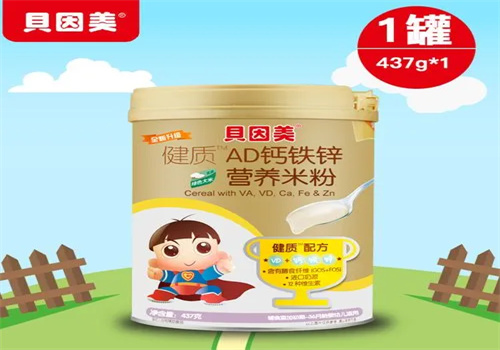 贝因美米粉