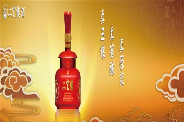 二宜楼酒加盟