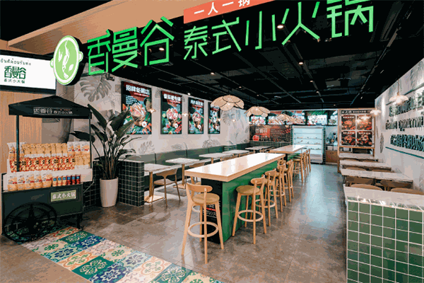 香曼谷火锅加盟