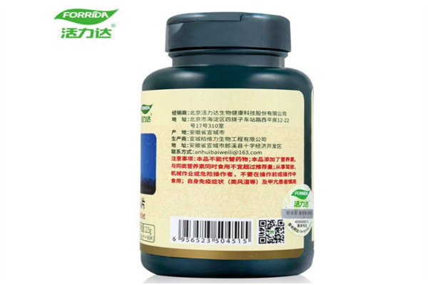 活力达
