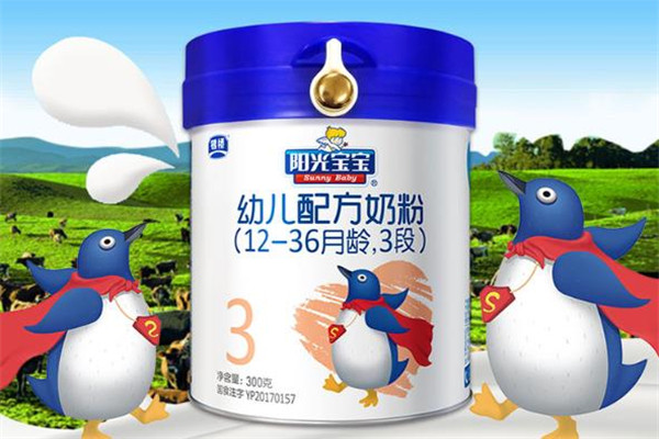 阳光宝宝孕婴用品专卖店