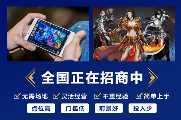 云猫游戏加盟