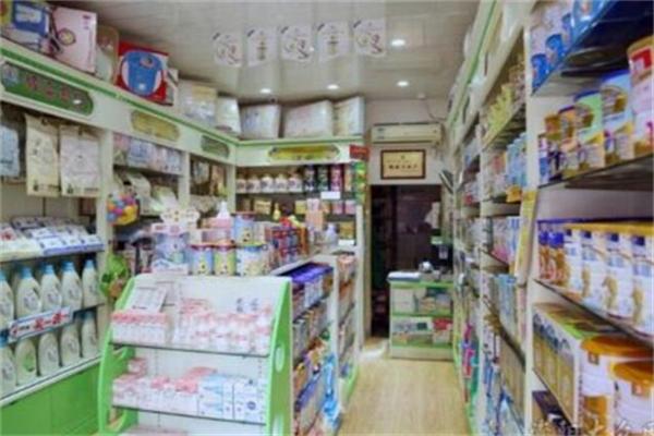 未来星孕婴童生活馆