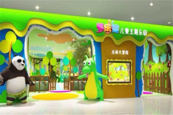 多乐星儿童室内游乐园