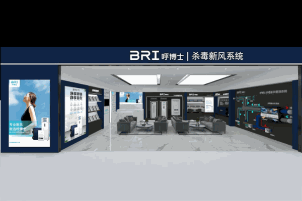 呼博士
