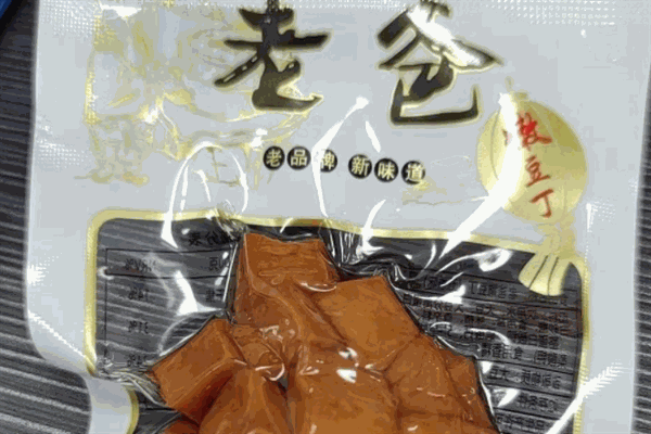 老爸食品