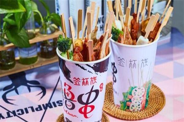 签杯族特色串串杯