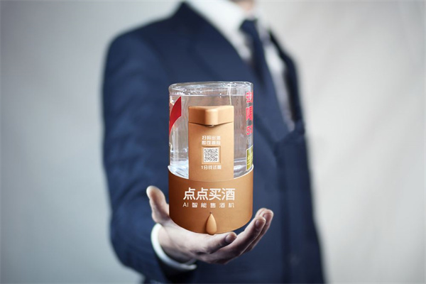 点点买酒