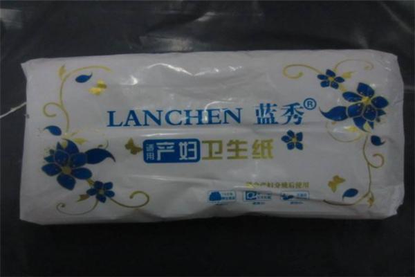 蓝秀母婴