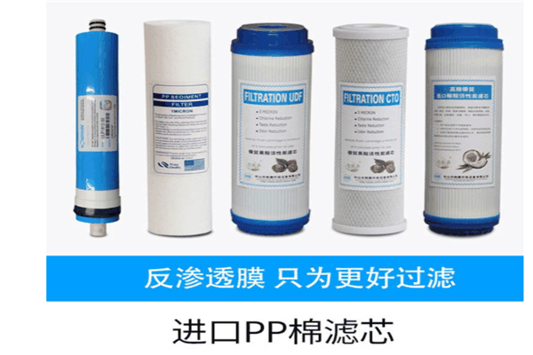 新淼净水器