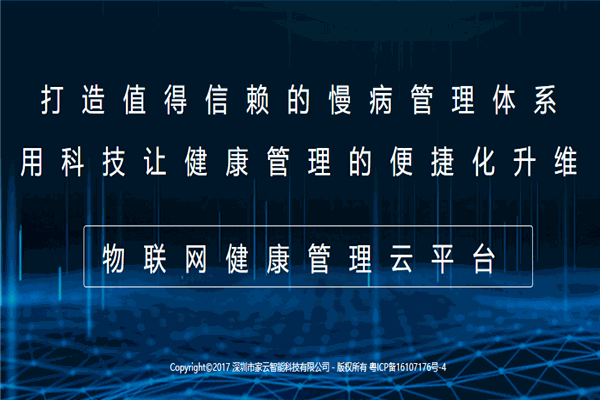 家云互联微小保智能语音定位SOS可穿戴便携挂坠