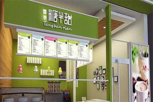 糖半甜饮品