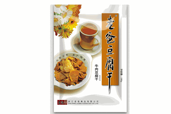老爸食品